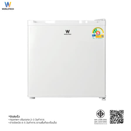 ตู้เย็น มินิบาร์ WORLDTECH รุ่น WT-MB48 ขนาด  1.7 คิว ความจุ 46 ลิตร สีขาว_8